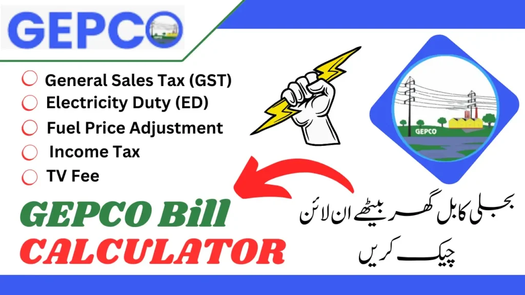 GEPCO Bill Calculator