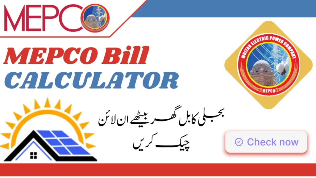 MEPCO Bill Calculator