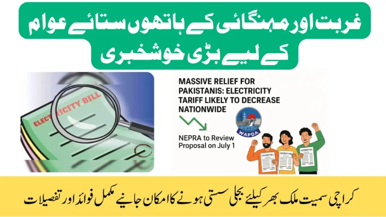 Massive Relief for Pakistanis: Electricity Tariff Likely to Decrease Nationwide – NEPRA to Review Proposal on July 1