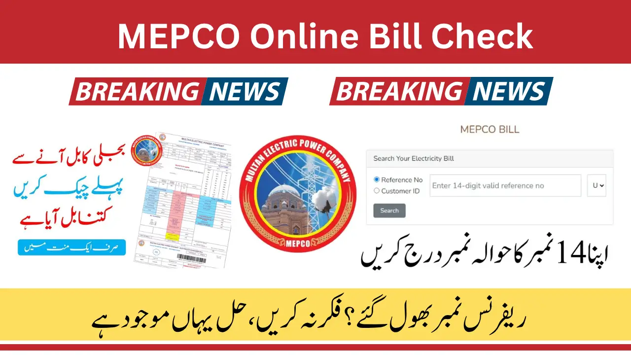 MEPCO Online Bill Check Process for June 2025 Complete Guide to View and Pay Your Bill Instantly