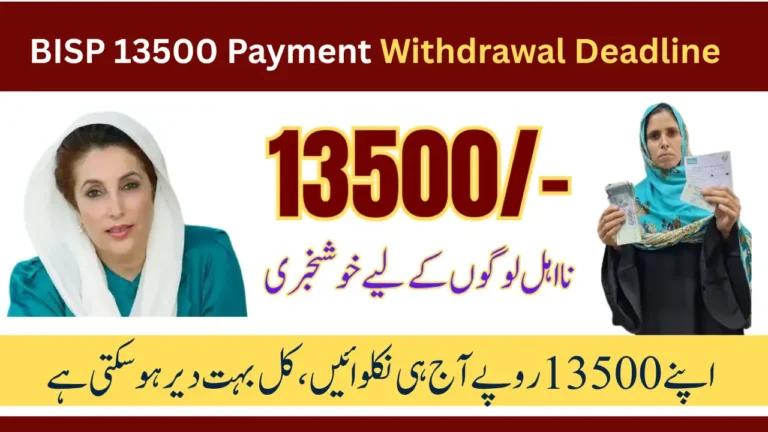 Attention BISP 13500 Payment Withdrawal Deadline 2025 Final Date Revealed Check Full Details Now