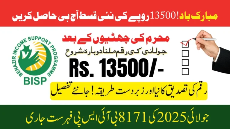 Final BISP 8171 Payment Beneficiaries July 2025 List Published for All Districts