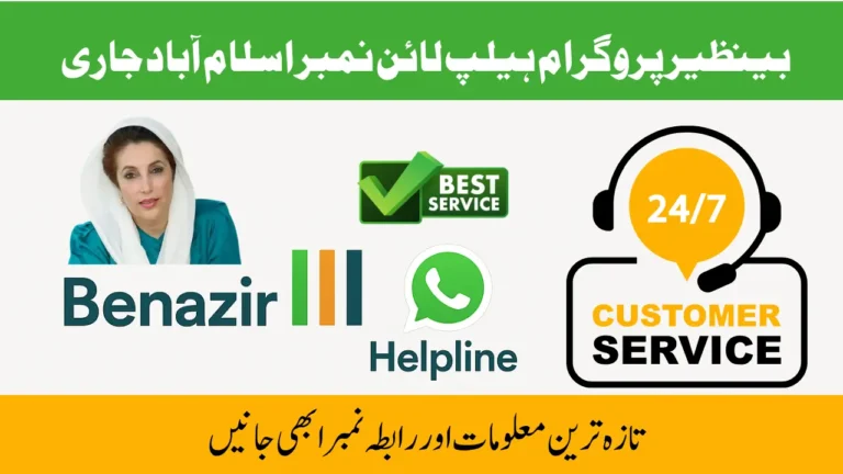 BISP Helpline Number Islamabad – Direct Support Line and Latest Contact Info You Need to Know Today