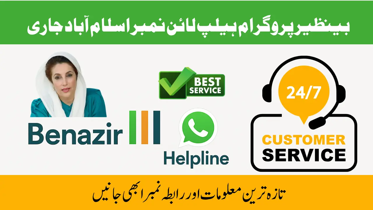 BISP Helpline Number Islamabad – Direct Support Line and Latest Contact Info You Need to Know Today
