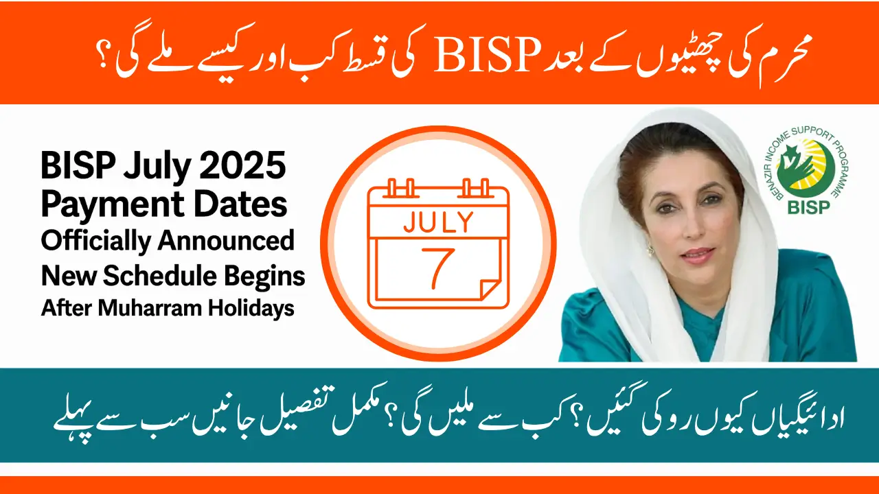 BISP July 2025 Payment Dates Officially Announced as New Schedule Begins After Muharram Holidays