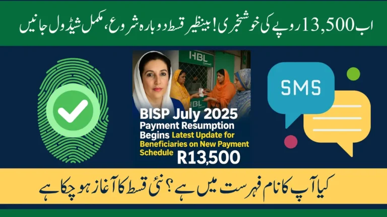 BISP July 2025 Payment Resumption Begins Latest Update for Beneficiaries on New Payment Schedule