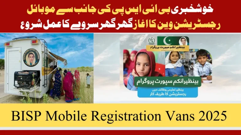 BISP Mobile Registration Vans 2025 Officially Launch to Empowering Women in Remote Areas