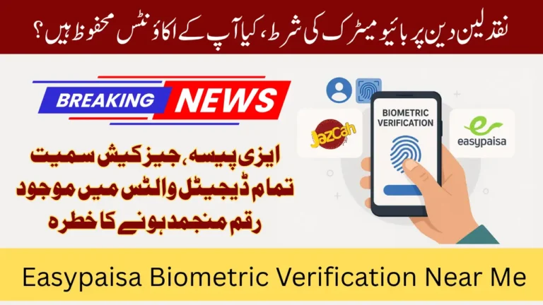 Easypaisa Biometric Verification Near Me Latest Update Find Nearest Center Before Your Account Gets Blocked