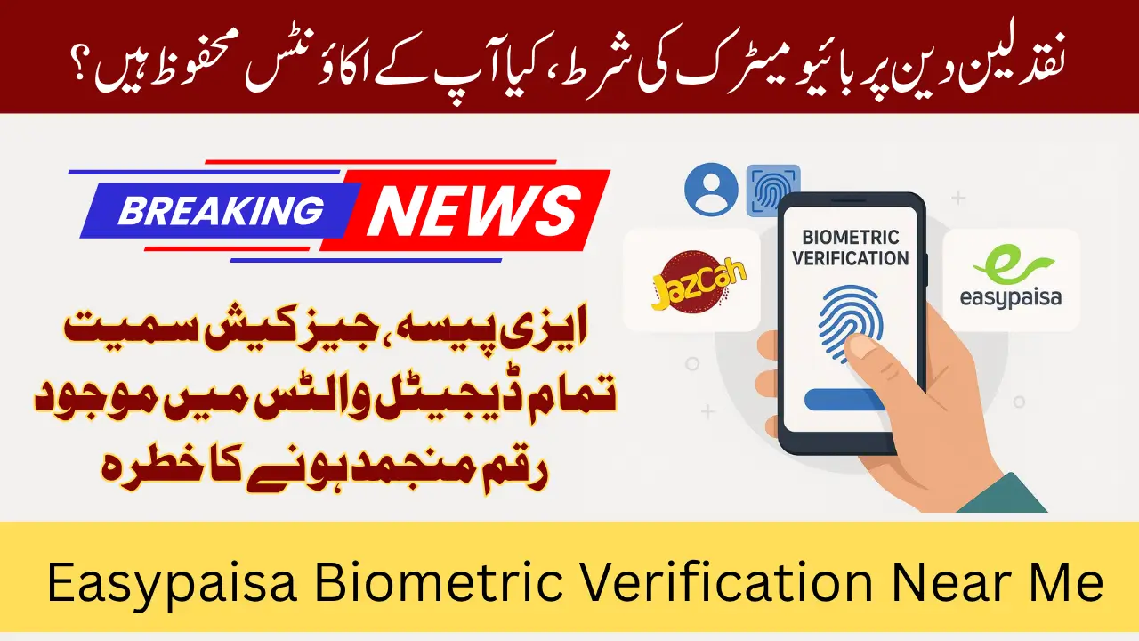 Easypaisa Biometric Verification Near Me Latest Update Find Nearest Center Before Your Account Gets Blocked