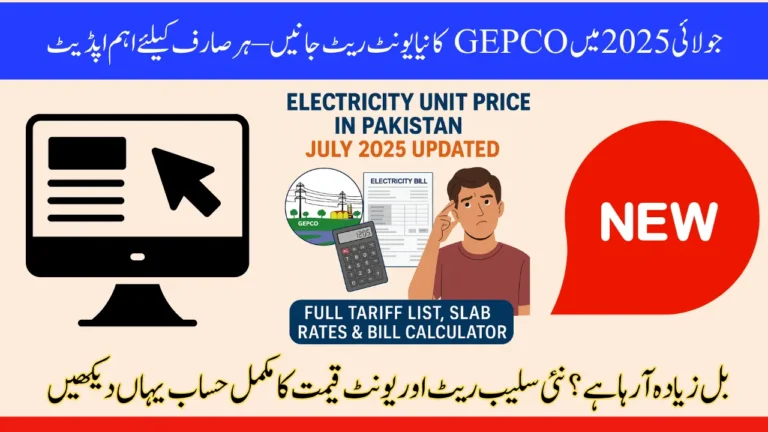 Electricity Unit Price in Pakistan GEPCO July 2025 Updated – Full Tariff List, Slab Rates & Bill Calculator