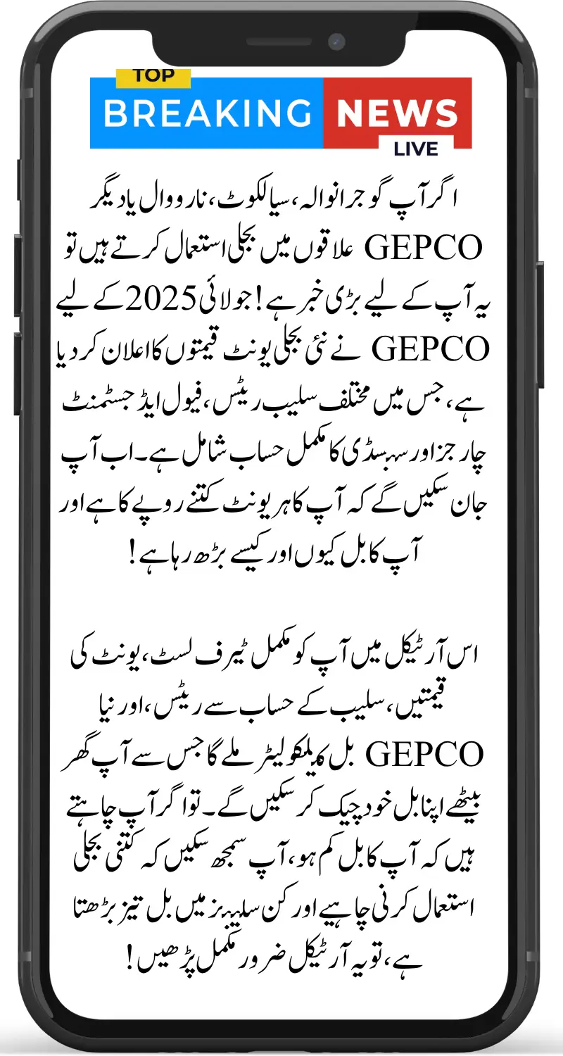 Electricity Unit Price in Pakistan GEPCO July 2025 Updated – Full Tariff List, Slab Rates & Bill Calculator