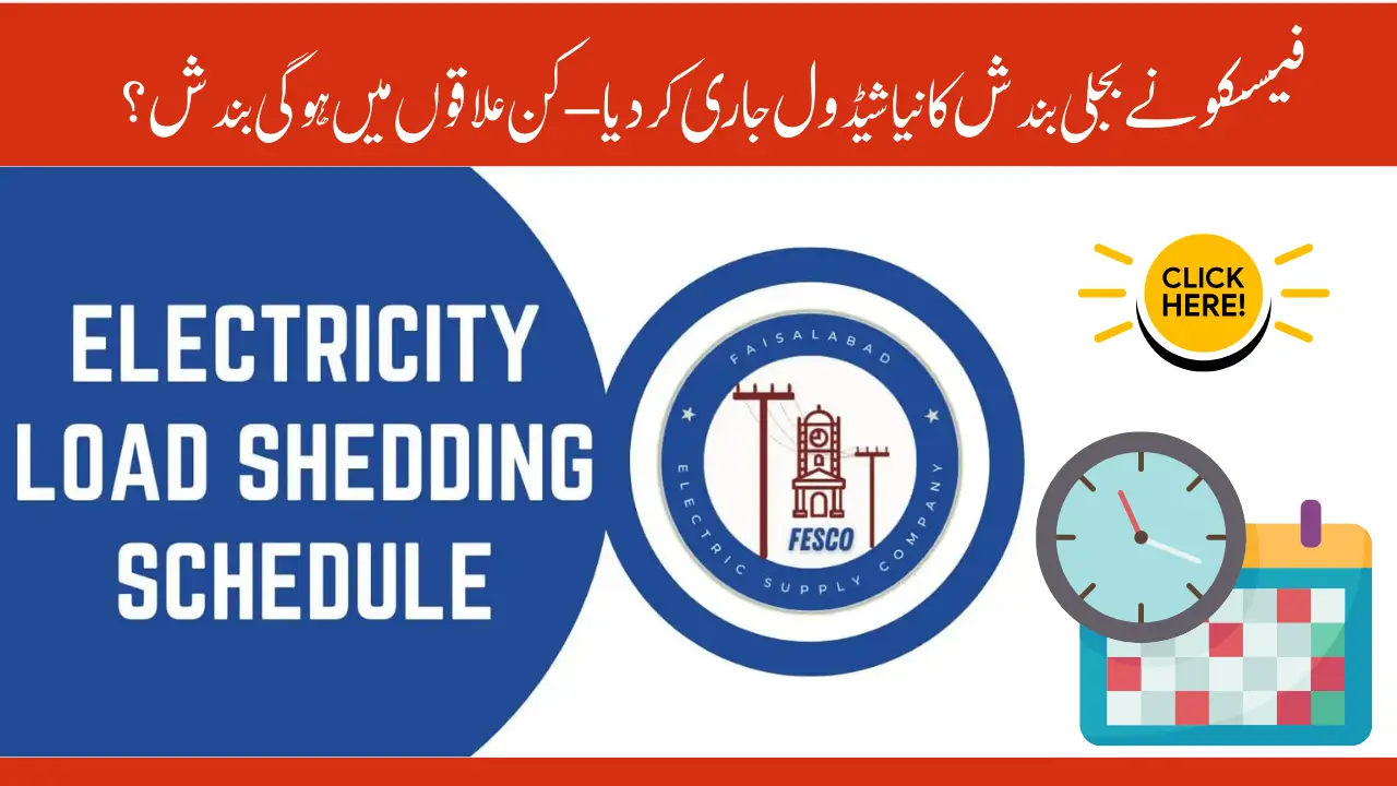 FESCO Shutdown Schedule Today Latest Power Outage Areas and Timing Update