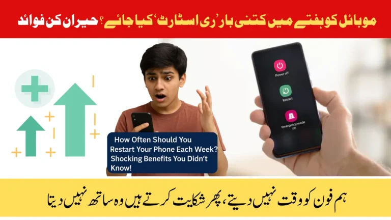 How Often Should You Restart Your Phone Each Week? Shocking Benefits You Didn’t Know