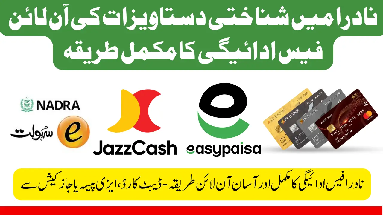 Complete Guide: How to Pay NADRA ID Document Fees Online via Debit Card, Easypaisa, JazzCash & e-Sahulat