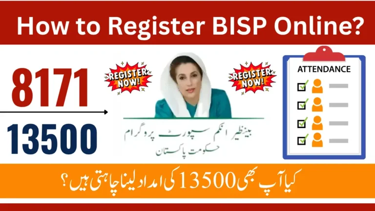 How to Register BISP Online Step by Step Full Guide for Poor Women to Apply and Check Eligibility 2025