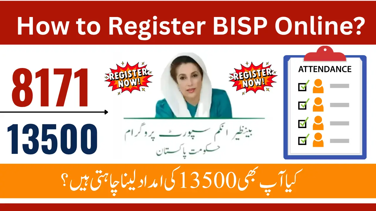 How to Register BISP Online Step by Step Full Guide for Poor Women to Apply and Check Eligibility 2025
