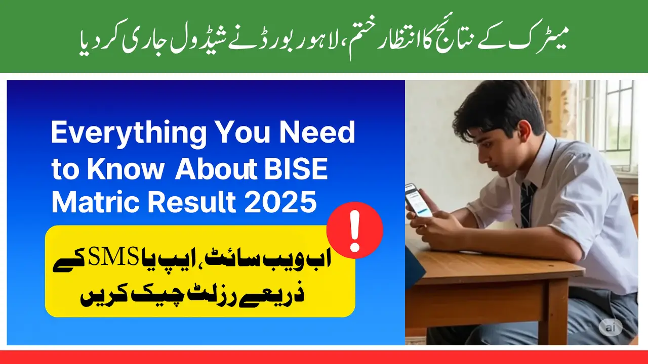 Everything You Need to Know About Lahore Board Matric Result 2025 – Date, Toppers & How to Check
