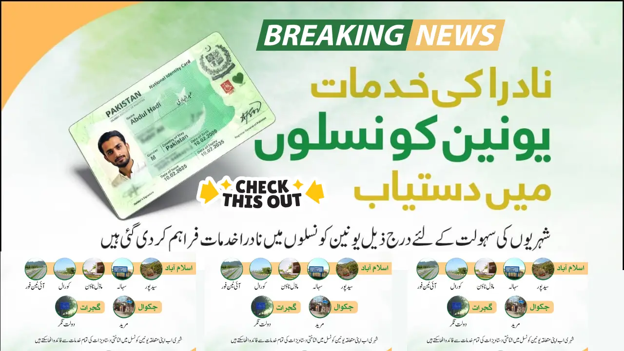 NADRA Announces CNIC and All Document Services Now Available at Union Councils Near You