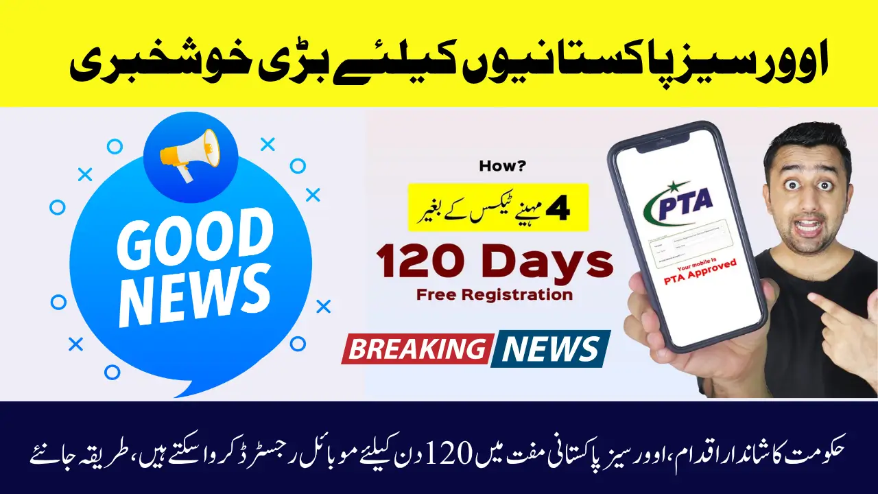 Great News: Overseas Pakistani Free Mobile Registration PTA Open for 120 Days – Full Guide Inside