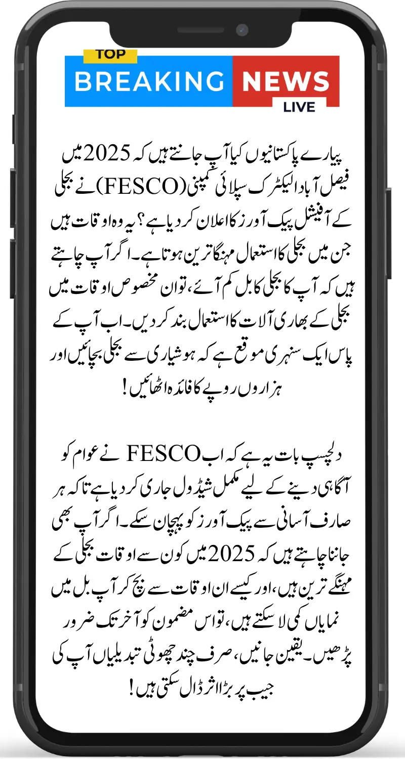 Peak Hours FESCO 2025 Official Timings and Best Ways to Reduce Your Electricity Bill