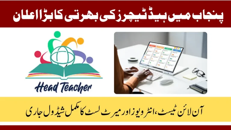 Punjab Head Teacher Online Test Schedule 2025 Announced – Apply Online, Test Date & Merit List Details
