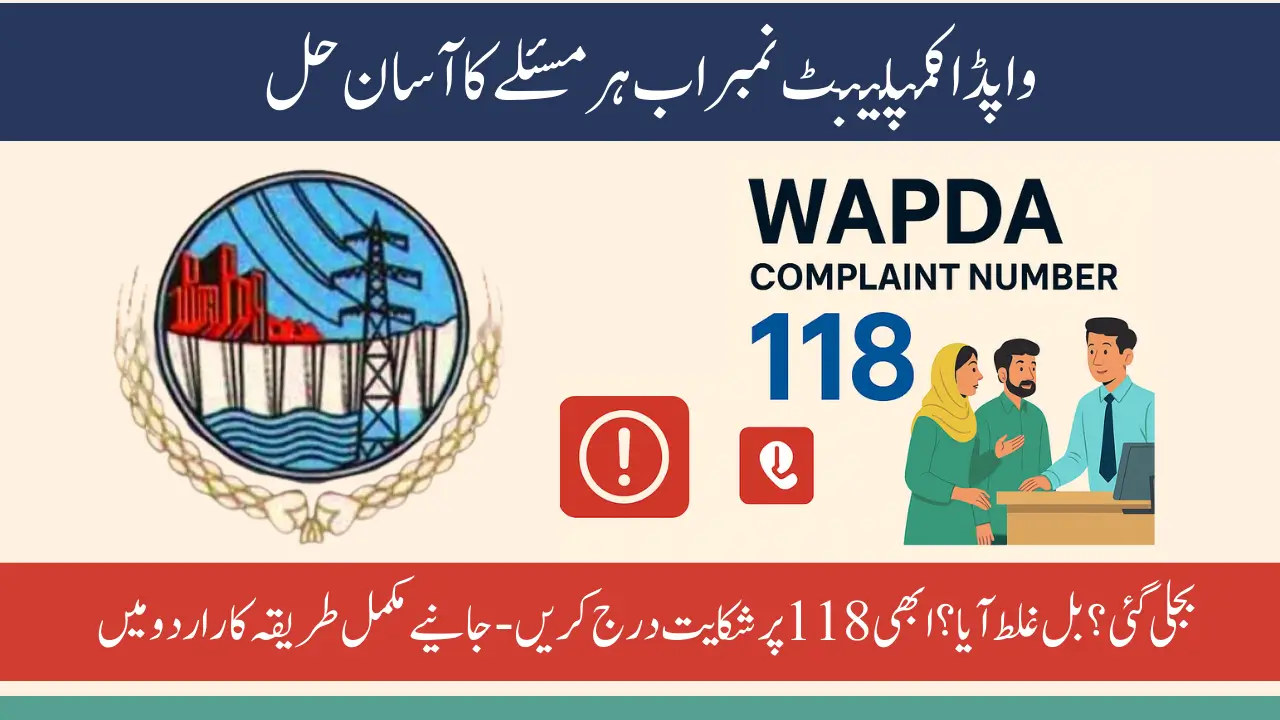 WAPDA Complaint Number Explained – Call 118 to Resolve Power Issues 24/7