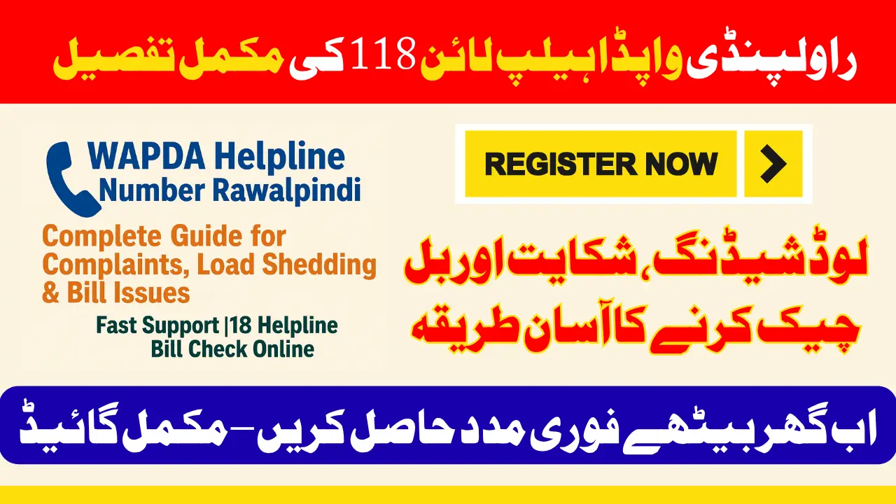 WAPDA Helpline Number Rawalpindi Complete Guide for Complaints, Load Shedding & Bill Issues