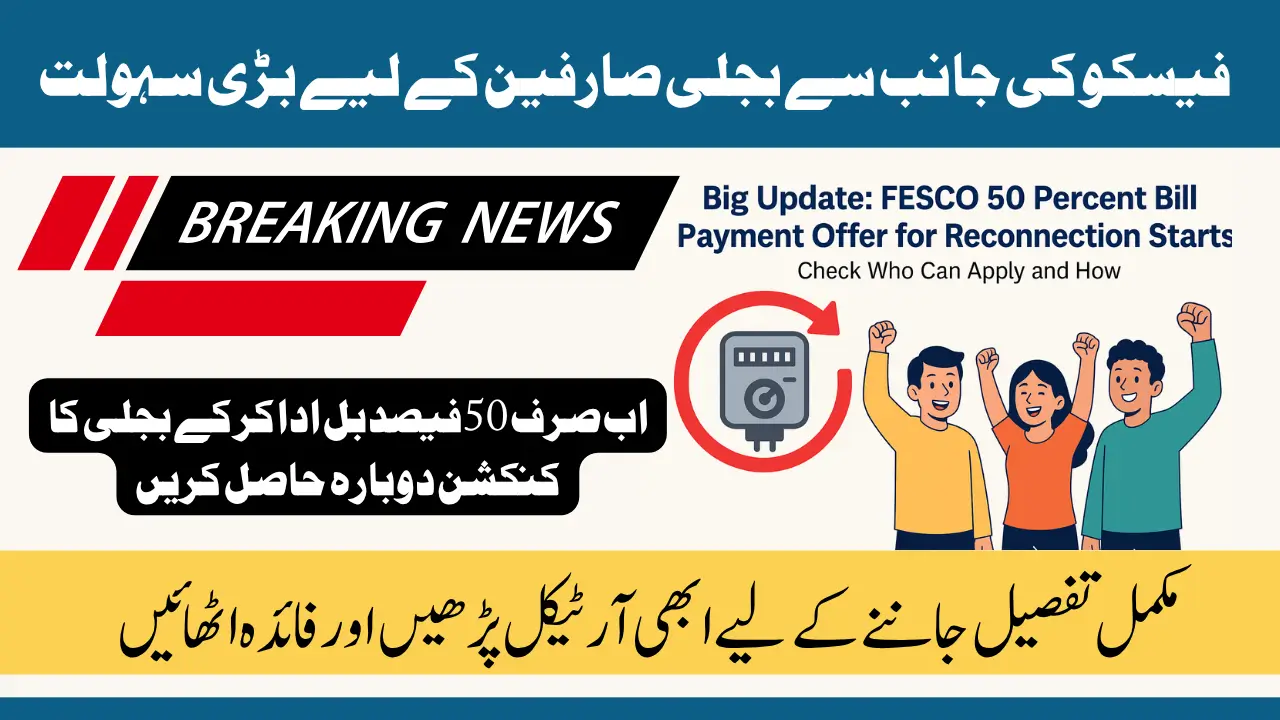 Big Update: FESCO 50 Percent Bill Payment Offer for Reconnection Starts – Check Who Can Apply and How