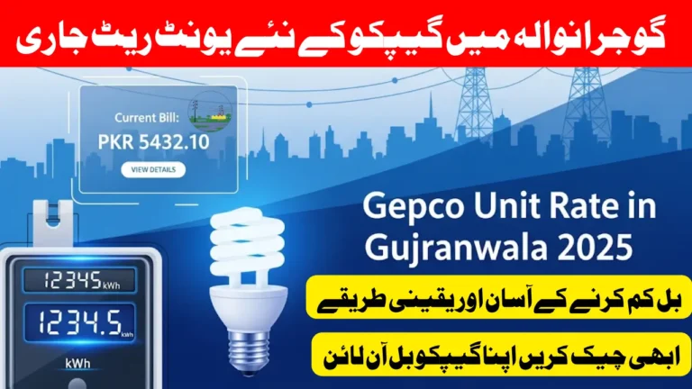Gepco Unit Rate in Gujranwala 2025 Updated Prices for Domestic and Commercial Users