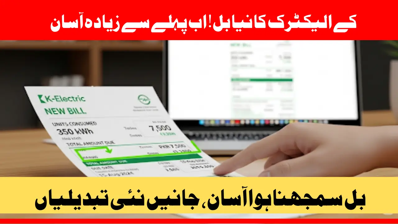 K Electric Bill Layout Changes Full Details for Karachi Residents