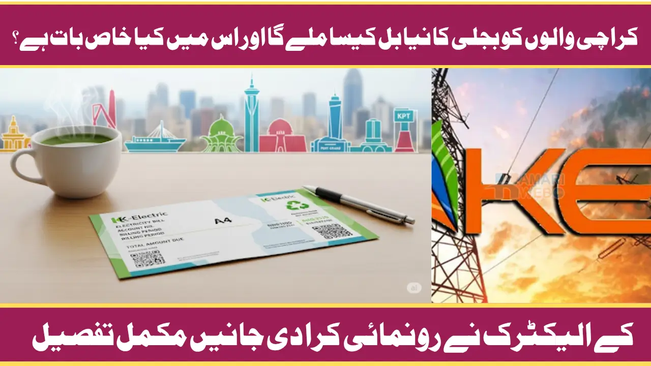 K-Electric New Electricity Bill Design — What Karachi Consumers Need to Know