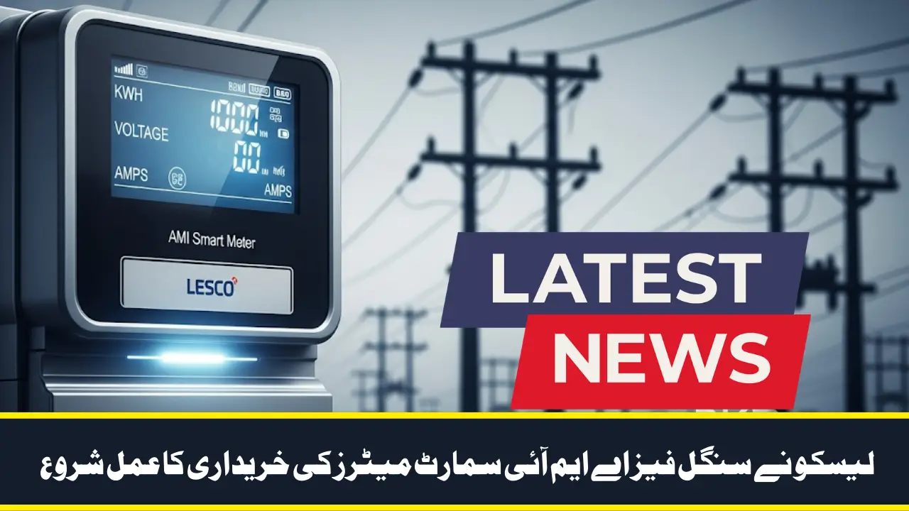 LESCO AMI Smart Meters Procurement Begins for 345,000 Single-Phase Units