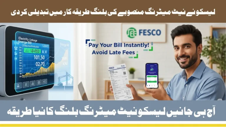 LESCO Net Metering Billing Procedure Update August 2025 Know Full Guide