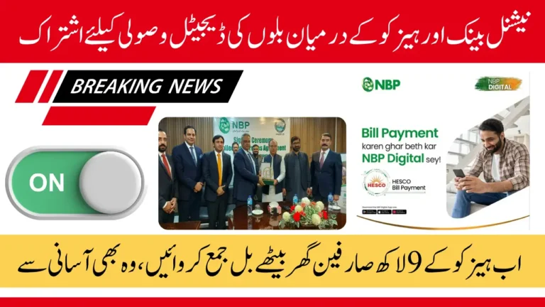 NBP & HAZECO Digital Bill Payment Partnership Announced for 9 Lakh Consumers in Pakistan