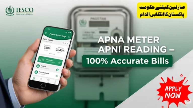 Apna Meter Apni Reading Power Smart App for 100% Accurate Bills by Government of Pakistan